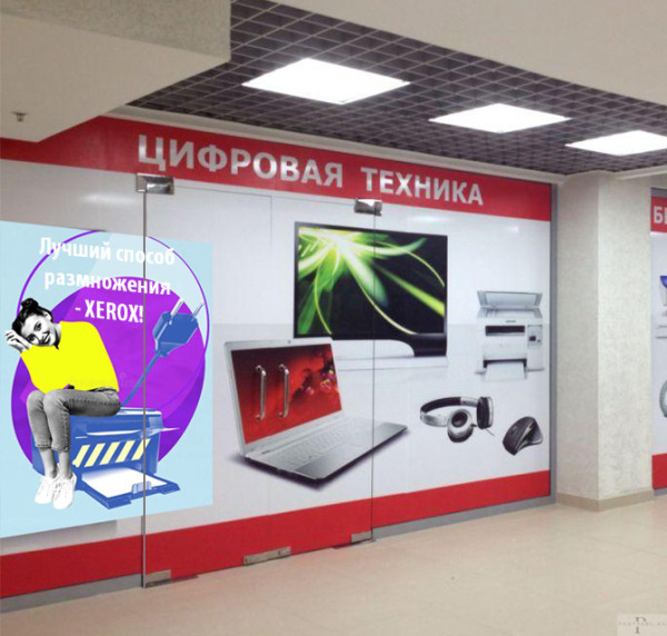 Мем Мем