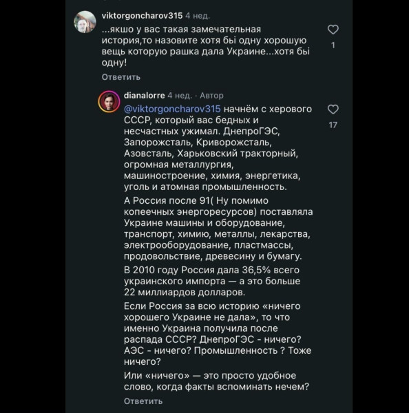 Мем, Максим Камерер