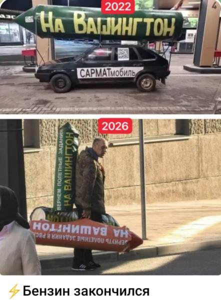 Мем, Ashmedai
