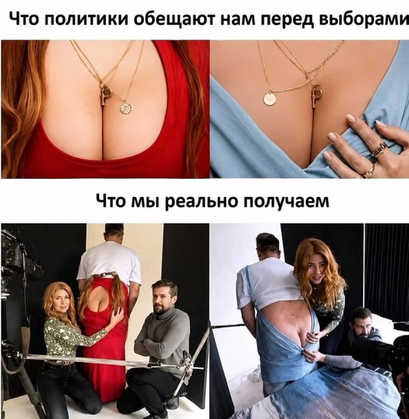 Мем, Ashmedai Мем, Ashmedai