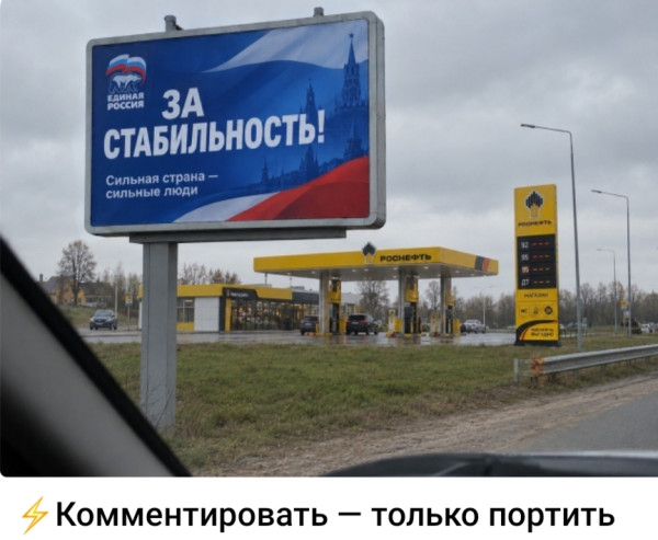 Мем, Ashmedai
