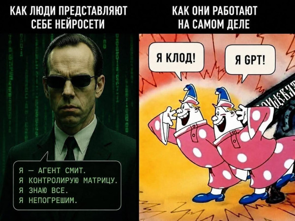 Мем, Ashmedai Мем, Ashmedai