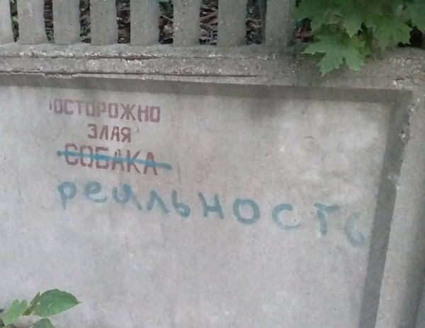 Мем, Ashmedai Мем, Ashmedai
