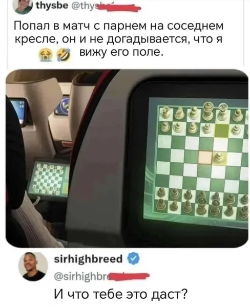 Мем: Ему в б в покер сыграть., Правдоруб Адекват Мем: Ему в б в покер сыграть., Правдоруб Адекват