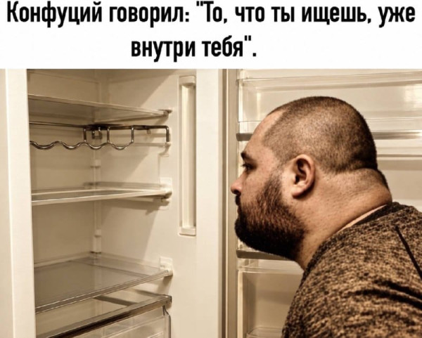 Мем, Kedr72 Мем, Kedr72