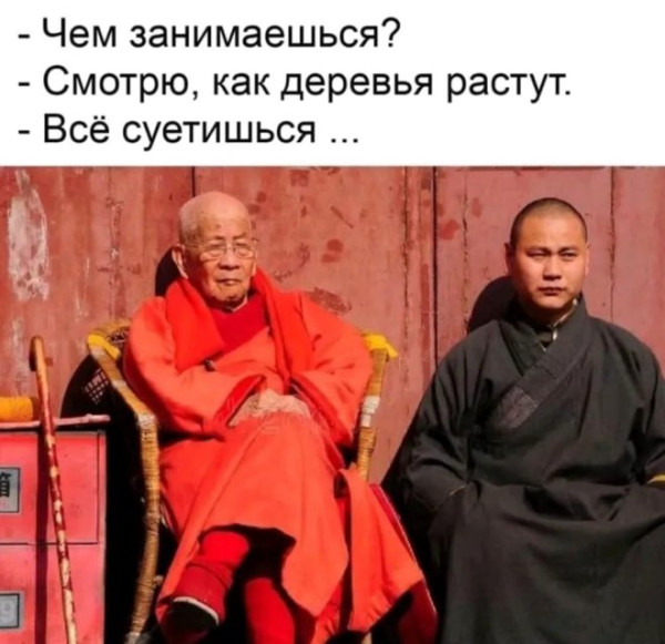 Мем, судьяКригс Мем, судьяКригс