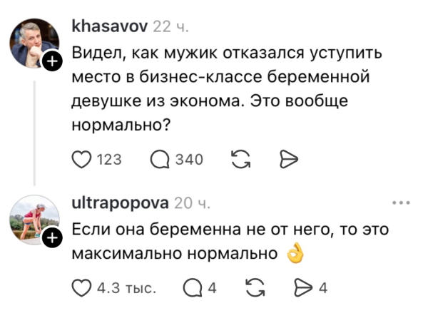 Мем, Mghost Мем, Mghost