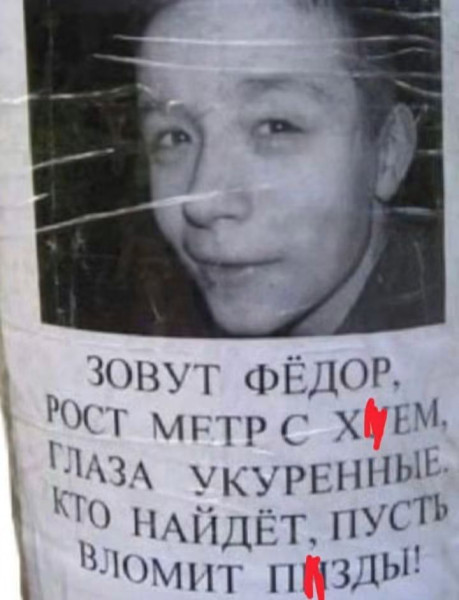 Мем, Jonas Мем, Jonas