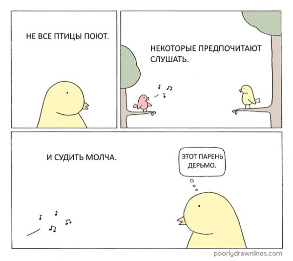 Мем, Александр Скоро