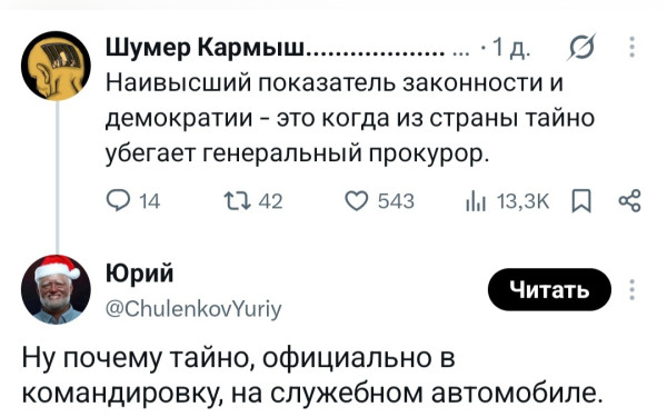 Мем, Правдоруб Адекват