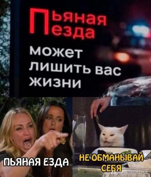 Мем, Jonas
