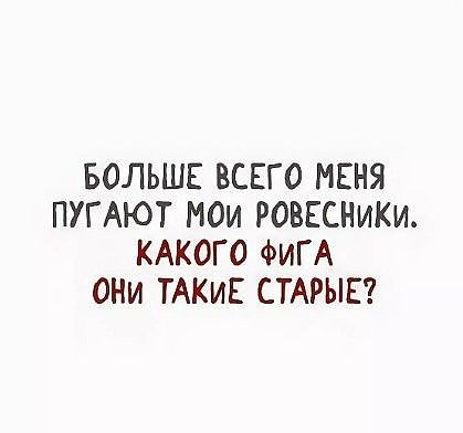 Мем, Алекс Гудков