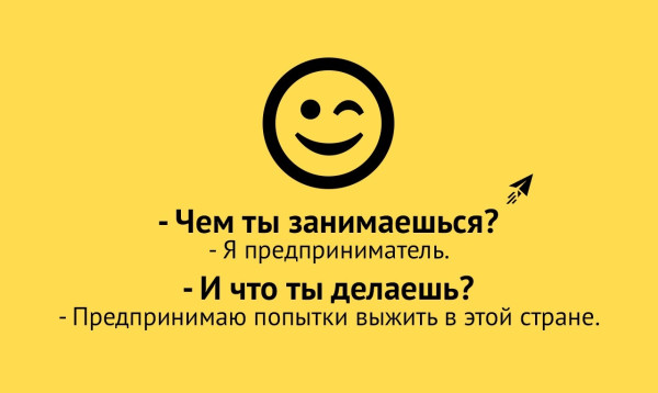 Мем, пенсионер прожиточный минимум