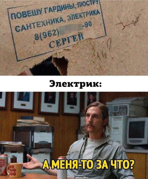 Мем, Ashmedai Мем, Ashmedai