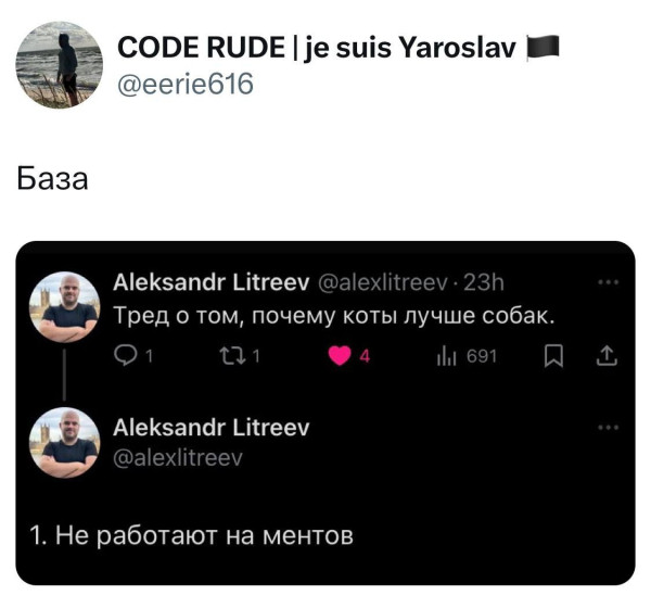 Мем, Ashmedai