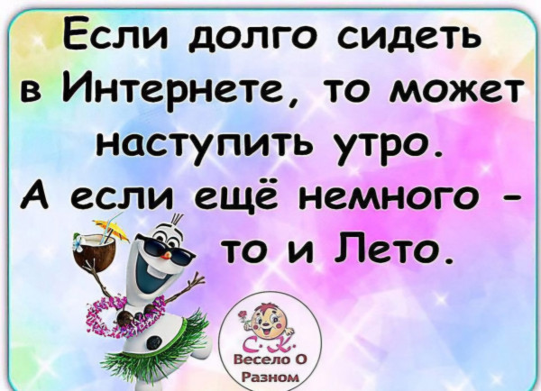 Мем: Приблизим лето вместе, 1andreymx