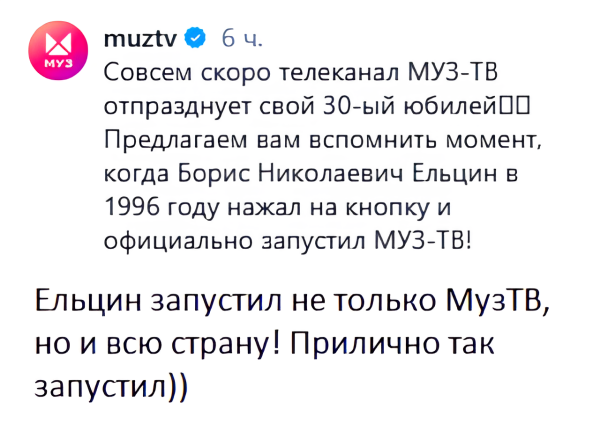 Мем, JenyaPoli