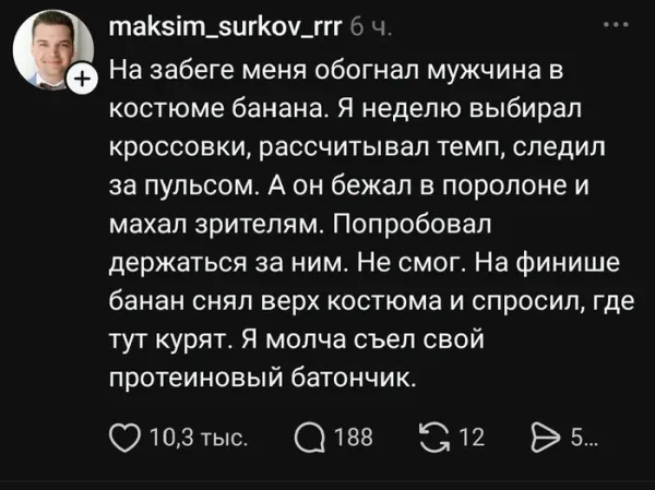 Мем, oleg67
