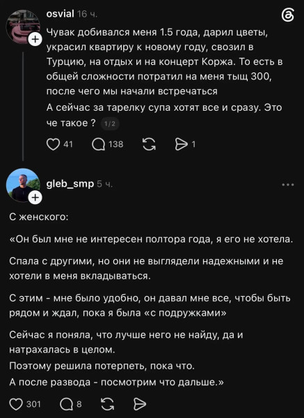Мем
