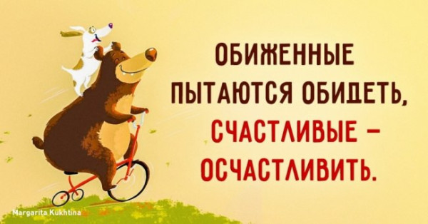 Мем, Алекс Гудков Мем, Алекс Гудков