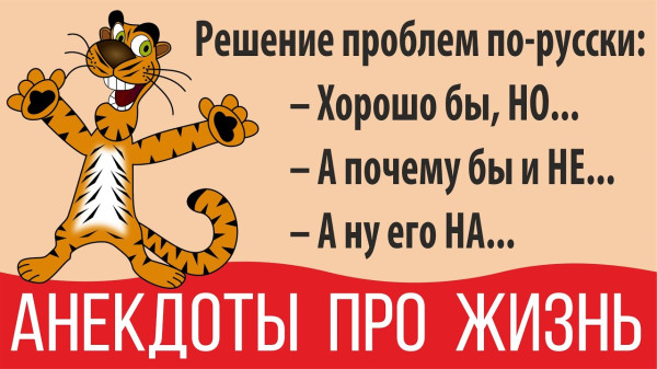 Мем, Алекс Гудков Мем, Алекс Гудков