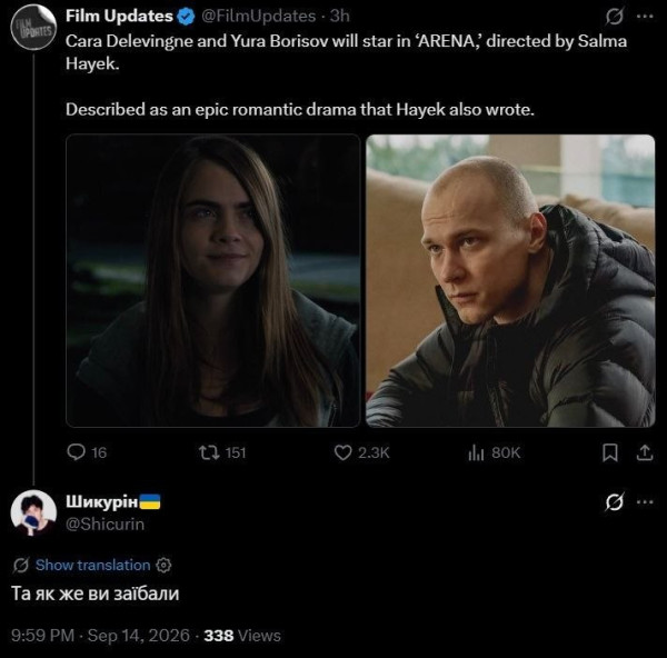 Мем Мем
