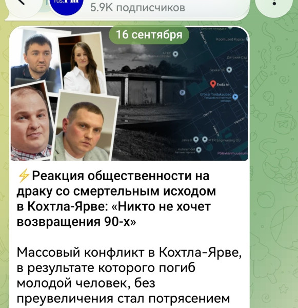 Мем Мем