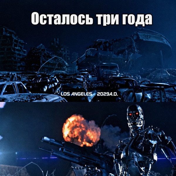 Мем, Mghost Мем, Mghost