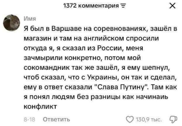 Мем, Максим Камерер Мем, Максим Камерер
