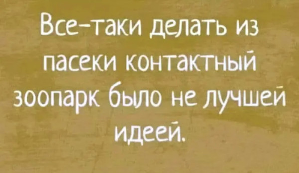 Мем, Mghost Мем, Mghost