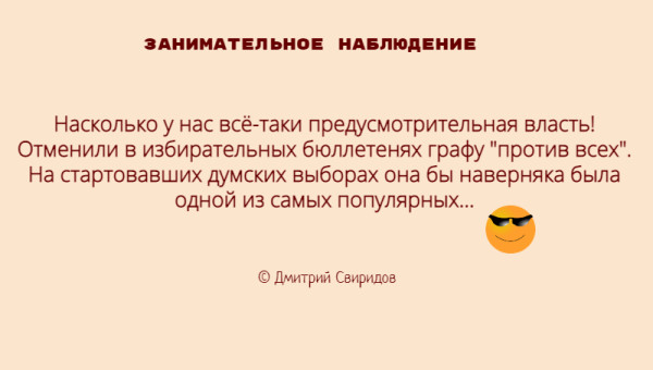 Мем Мем