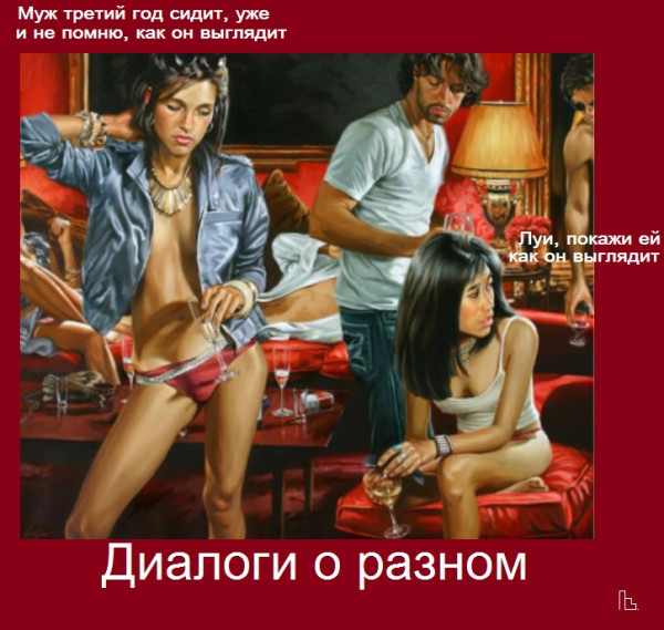 Мем: Musée Entomologique, Кондратъ