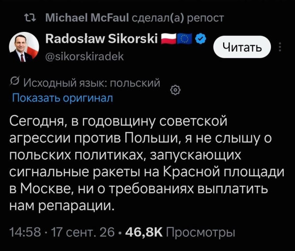 Мем, Максим Камерер Мем, Максим Камерер