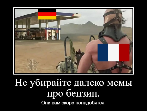 Мем, Правдоруб Адекват