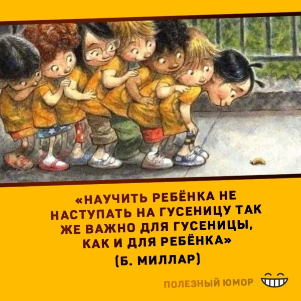 Мем, Алекс Гудков