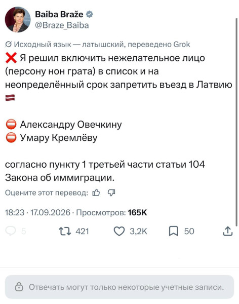Мем