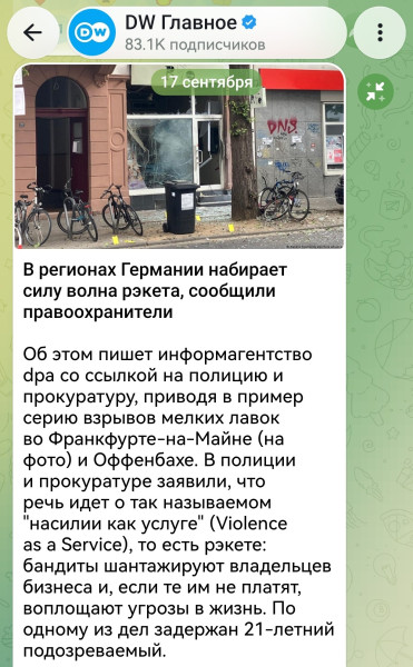 Мем
