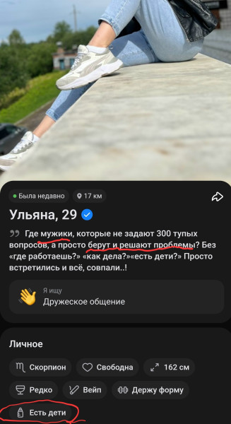 Мем Мем