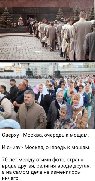 Мем, Ashmedai Мем, Ashmedai