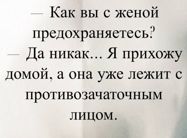 Мем, Ashmedai