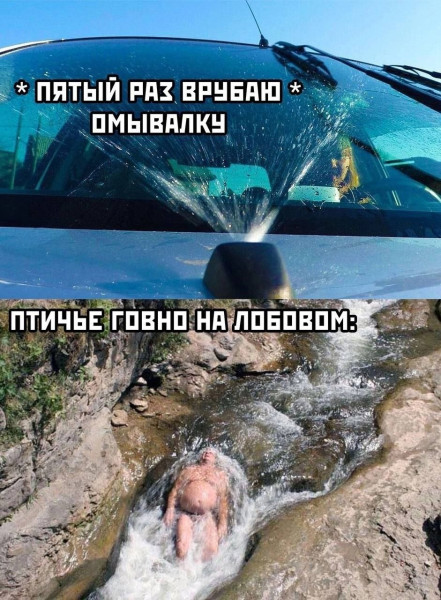 Мем, Ashmedai