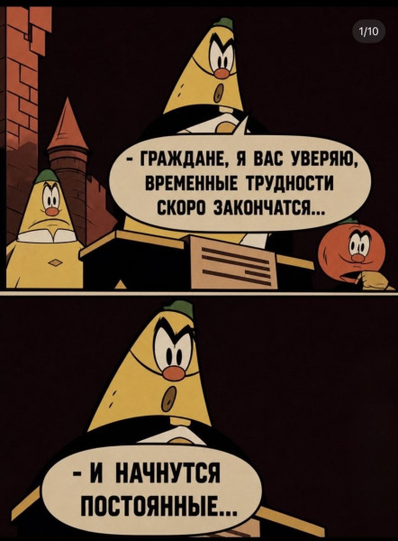 Мем, Ashmedai