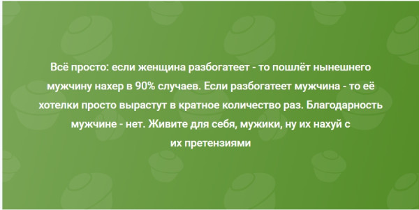 Мем