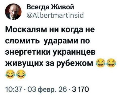 Мем, Максим Камерер