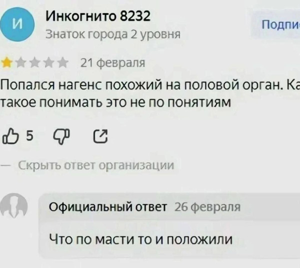 Мем, Максим Камерер
