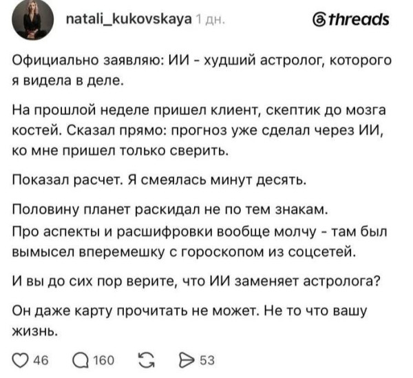 Мем, Bassplayer Мем, Bassplayer