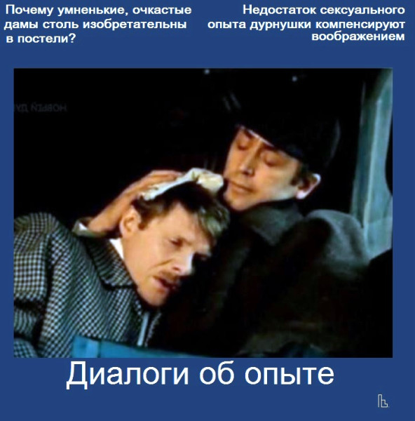 Мем: Британский музей, Кондратъ Мем: Британский музей, Кондратъ