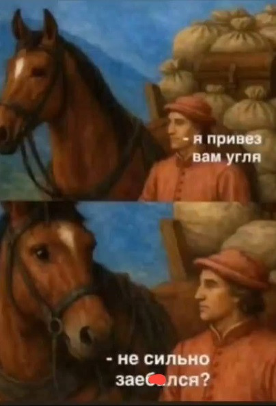 Мем: Уголь, LebedevFun Мем: Уголь, LebedevFun