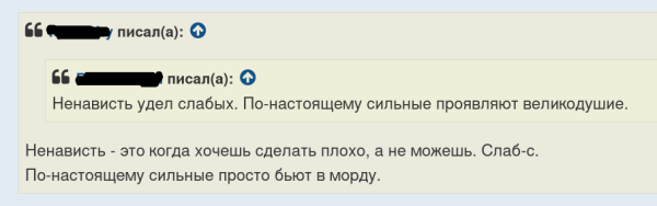 Мем: в чём сила, брат?, Ahmeday