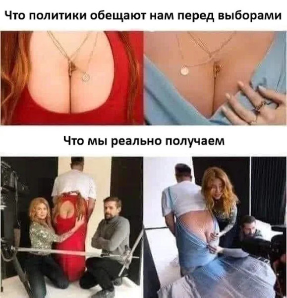 Мем: Все на выборы! Все выборы – на..., Антиклептократ Мем: Все на выборы! Все выборы – на..., Антиклептократ